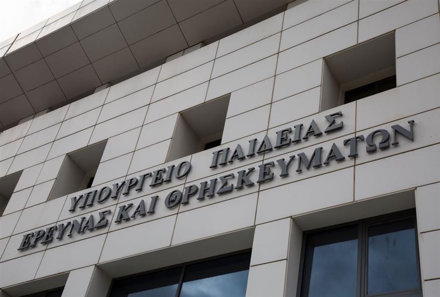 Η Έλλειψη Εκπαιδευτικών Στα Σχολεία Της Ομογένειας Στη Γερμανία